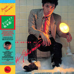 Ryuichi Sakamoto - Thousand Knives Of Ryuichi Sakamoto (CD)