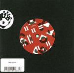 the album cover for Antonio Carlos - Simbarere / Kabaluere