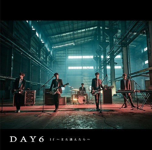 the album cover for Day6 - If -Mata Aetara