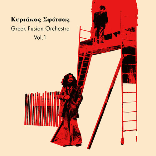 Kyriakos Sfetsas - Orquesta Griega de Fusión Vol. 1 (vinilo)