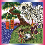 Waqwaq Kingdom - Essaka Hoisa (ライトブルー・ビニール) (ビニールレコード)