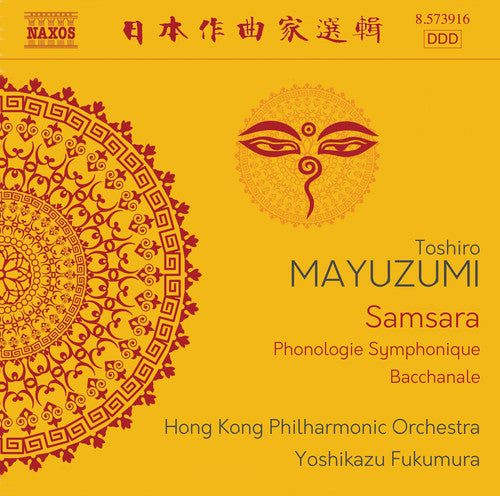 the album cover for Mayuzumi - Samsara