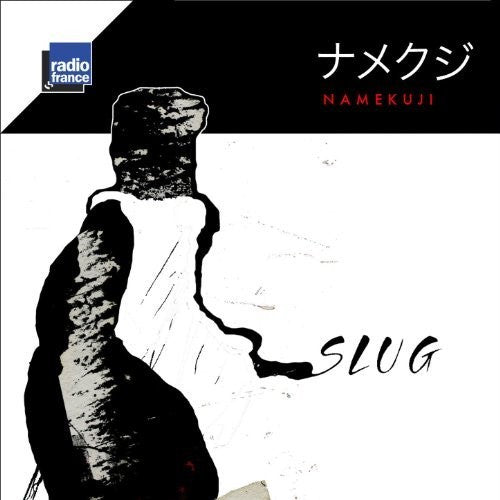 the album cover for Slug - Namekuji