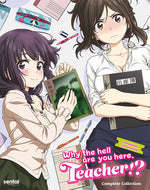 Why The Hell Are You Here, Teacher!? (Blu-ray)