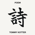 the album cover for Ralph Arnie / Kotter,Tommy - Poem