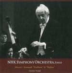 the album cover for Wand / Nhk Symphony Orchestra - Serenades / Organ Concerto