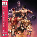 the album cover for Namco Sounds Gate - Tekken / O.S.T. (Gate)