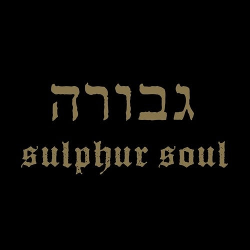 the album cover for Gevurah - Sulphur Soul