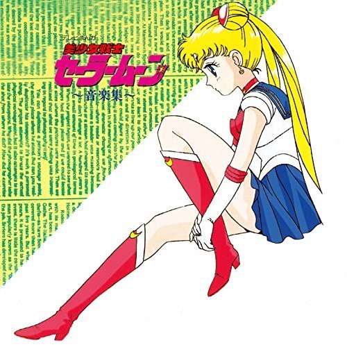 Bishoujo Senshi Sailor Moon Ongaku Shuu / OST (CD)