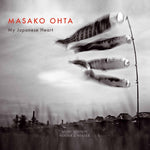 the album cover for My Japanese Heart / Various - My Japanese Heart