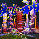 モン・トン - ミステリー (ビニールレコード)