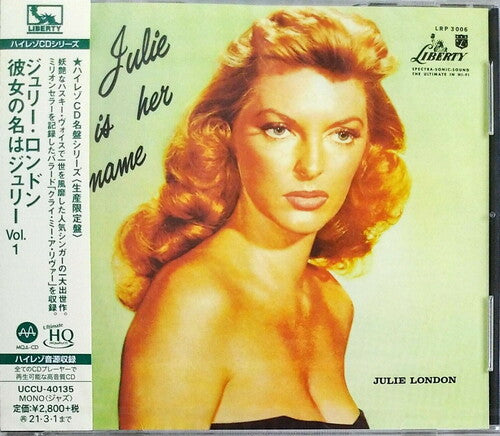 Julie London - Julie Is Her Name (UHQCD / MQA - 24bit Remaster) (CD)