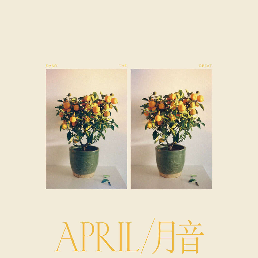 the album cover for Emmy The Great - April