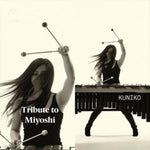 the album cover for Miyoshi / Kuniko - Tribute to Miyoshi
