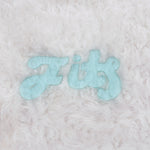 the album cover for Fits - All Belief Is Paradise