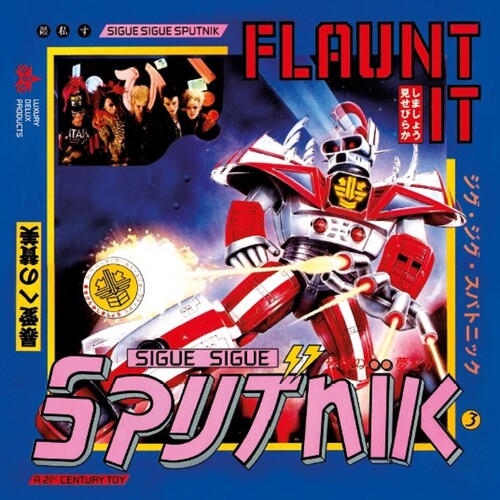 Sigue Sigue Sputnik - Flaunt It: Deluxe Edition (CD)