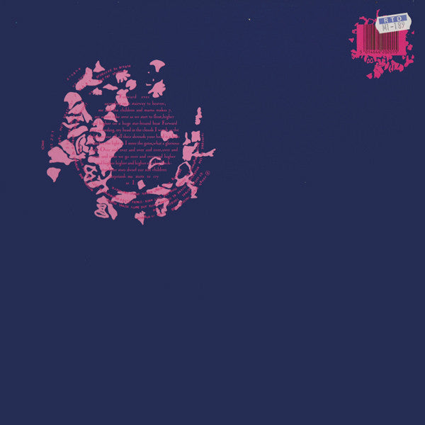 A.R. Kane : Up Home! (12", EP)