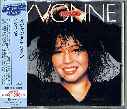 Yvonne Elliman - Yvonne (CD)