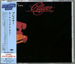 プレイヤー - ルーム・ウィズ・ア・ビュー (CD)