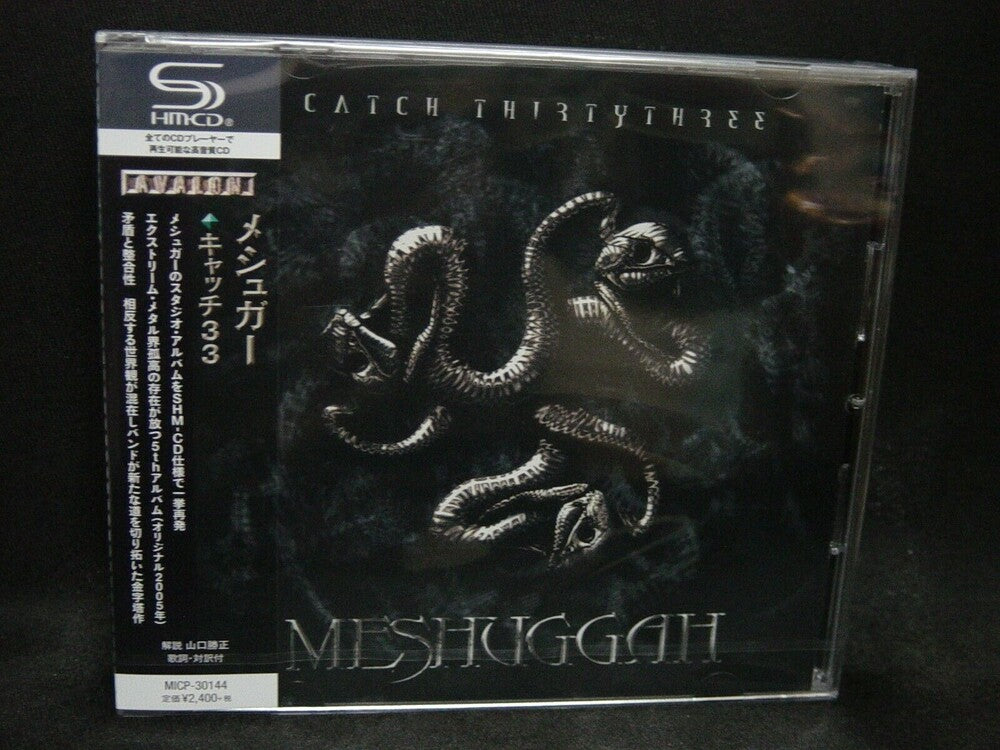 the album cover for Meshuggah - Catch 33 (SHM-CD)