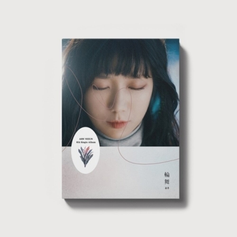 the album cover for An Ye Eun - Circle Dance (incl. 36pg Photobook + Photocard)