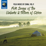 the album cover for Folk Music Of China 9 / Various - Folk Music of China 9
