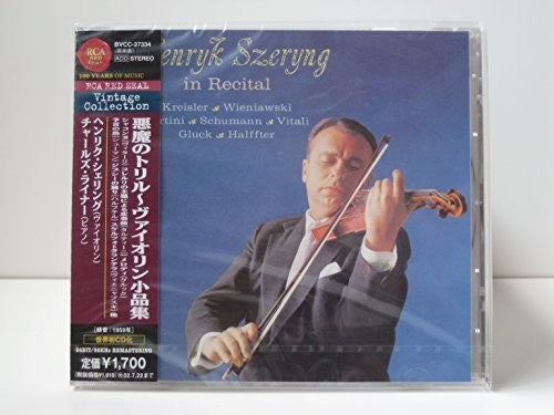ヘンリク・シェリングのリサイタル (CD)