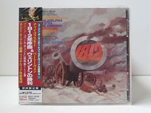 1812 Overture (CD)