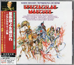 Spectacular Marches (CD)