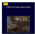 the album cover for Liu Ying - Master To Suona