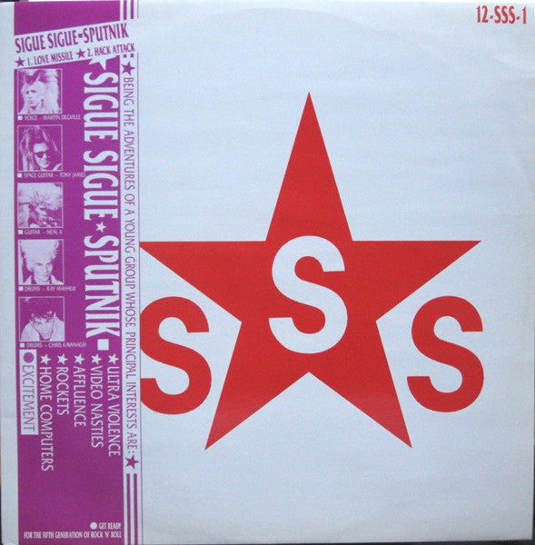 Sigue Sigue Sputnik : Love Missile F1-11 (12", Single, Eng)