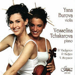 the album cover for Vladigerov / Hadjiev / Burova / Tchakarova - Song From The Bulgarian Stuite Op 21