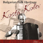the album cover for Bulgarian Folk Heritage / Various - Bulgarian Folk Heritage