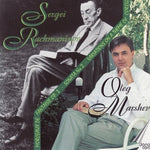 S. Rachmaninoff - Oleg Marshev Plays Rachmaninoff (CD)