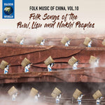 the album cover for Folk Music Of China 10 / Various - Folk Music of China 10