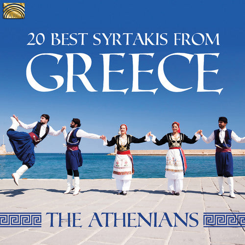 Various Artists - 20 Best Syrtakis from Greece (CD)