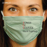 ヴァリアス・アーティスト - Songs of Solitude (CD)