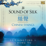 the album cover for Sound Of Silk / Various - Sound of Silk