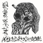 the album cover for Ypy - Be A Little More Selfish