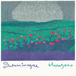 Satomimagae - Hanazono (Vinyl)
