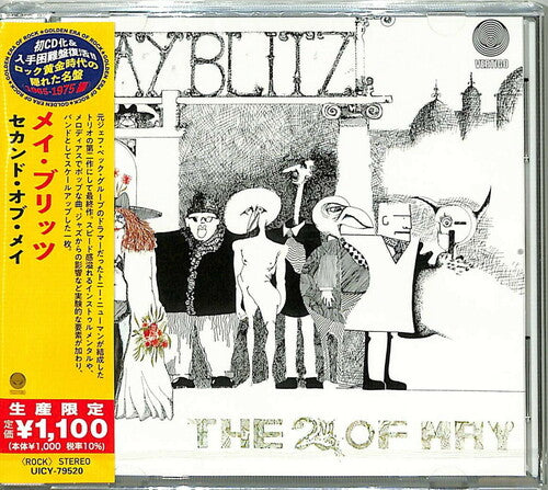 May Blitz - The 2nd Of May (Japanese Reissue) (CD)