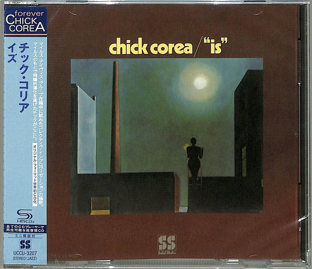 the album cover for Chick Corea - Is (Shm) (Jpn)