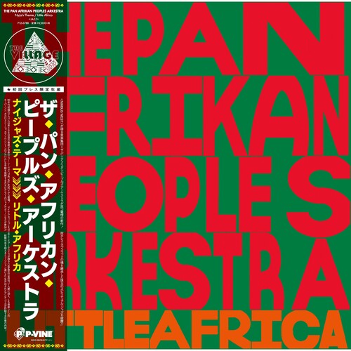 Arkestra de los Pueblos Panafricanos - Tema de Nyjah / Pequeña África (Vinilo)