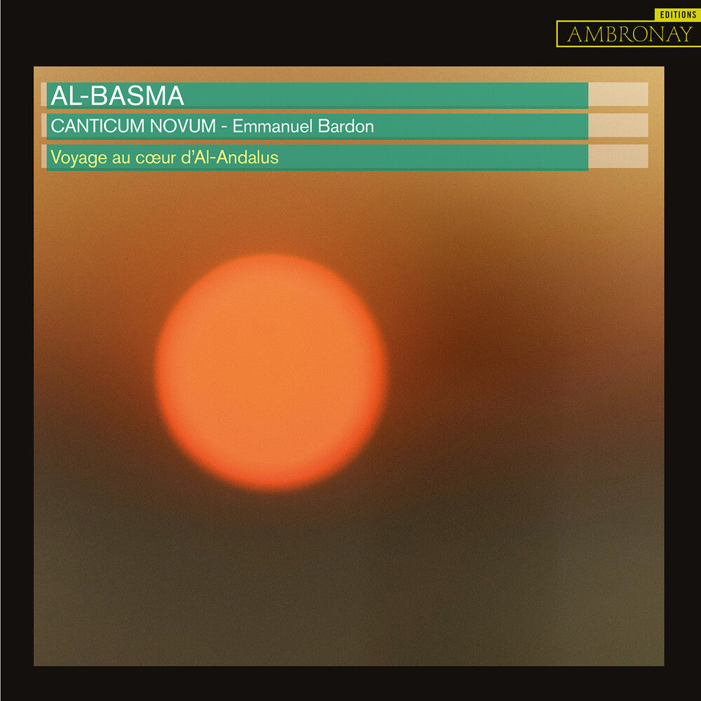 the album cover for Al-Basma / Various - Al-Basma / Various