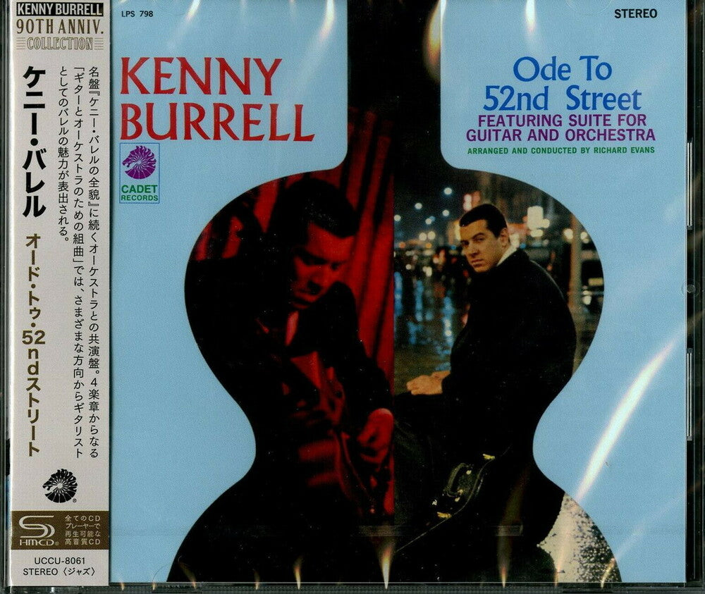 the album cover for Kenny Burrell - Ode To 52nd Street (Shm) (Jpn)