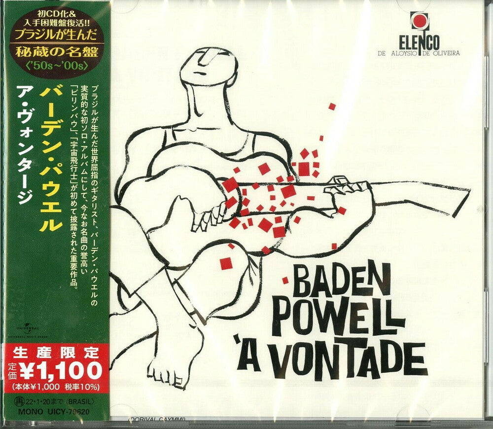 the album cover for Baden Powell - Baden Powell A Vontade (Japanese Reissue) (Brazil's Treasured Masterpieces 1950s - 2000s)