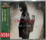 the album cover for Toninho Horta - Once I Loved (Japanese Reissue) (Brazil's Treasured Masterpieces 1950s - 2000s)