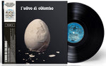 the album cover for L'Uovo Di Colombo - L'Uovo Di Colombo