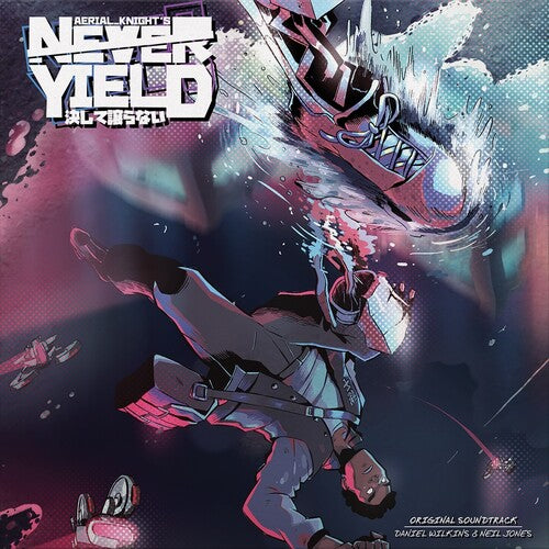 Aerial Knight's Never Yield (Original Soundtrack) (Vinyl)