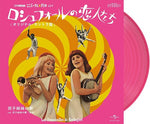 Michel Legrand - Les Demoiselles De Rochefort (Vinilo rosa edición japonesa) (Vinilo)